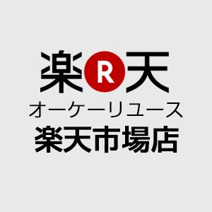 オーケーリユース楽天市場店